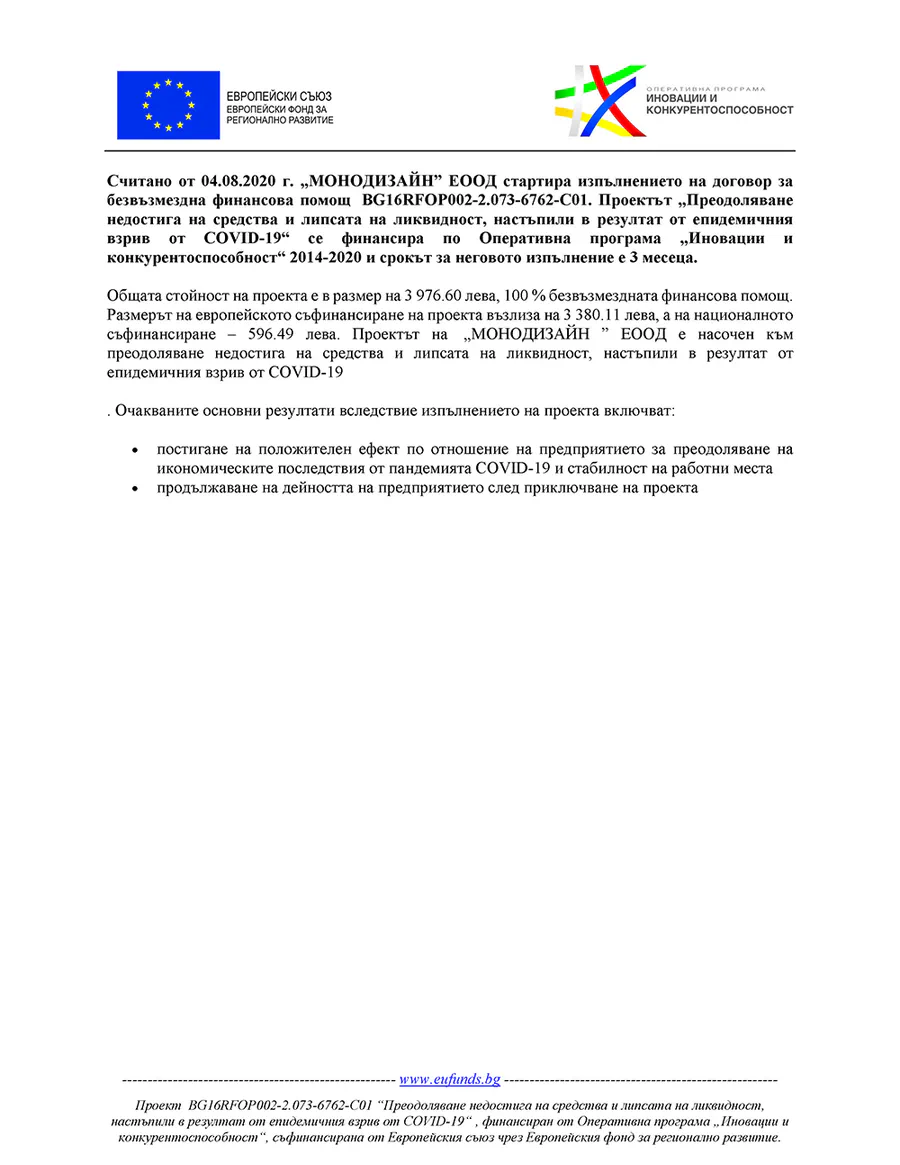 ПРИЛОЖЕНИЕ